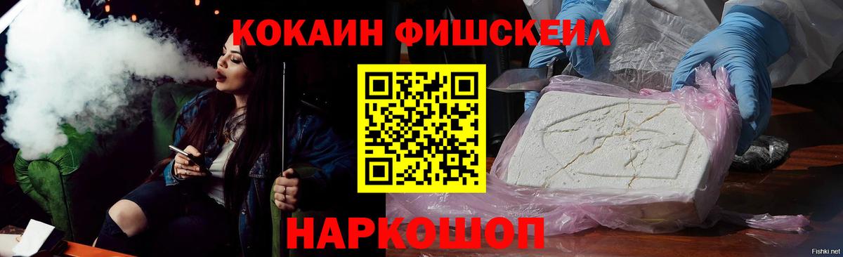 Cocaine 98% Рязань
