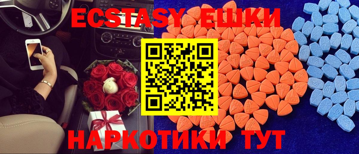 Рязань  как найти наркотики  Вход с VPN  ЭКСТАЗИ mix  Экстази Philipp Plein 
