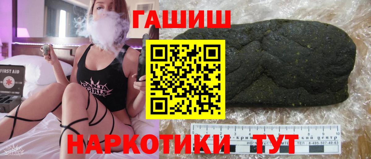 Рязань  Гашиш индика сатива  Гашиш Изолятор  Вход с VPN 
