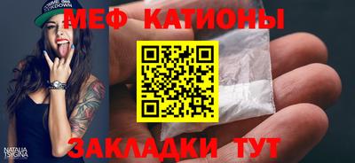 спиды Кинель