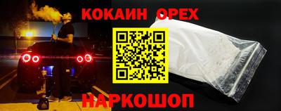 спиды Кинель