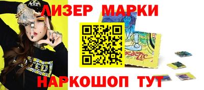 героин Кингисепп