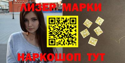 героин Кингисепп