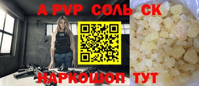 соль ск Кимры