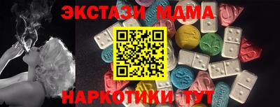 героин Кингисепп