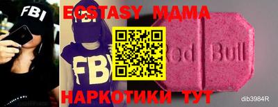 спиды Кинель