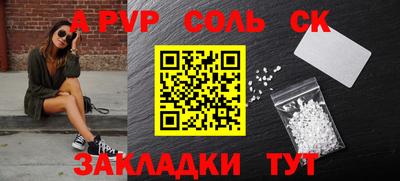 соль ск Кимры