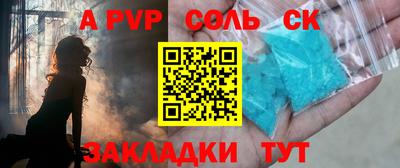 соль ск Кимры