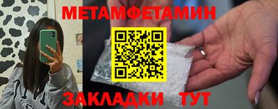 спиды Кинель
