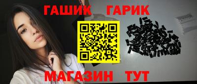 героин Кингисепп