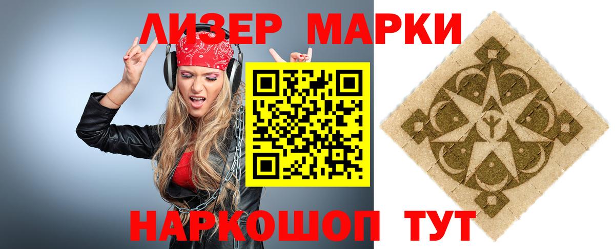 Рязань  LSD-25 экстази кислота  LSD-25 экстази кислота  Вход с VPN 