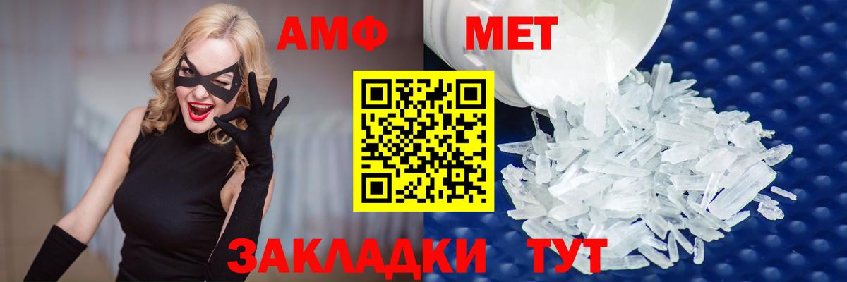 Первитин Декстрометамфетамин 99.9% Рязань