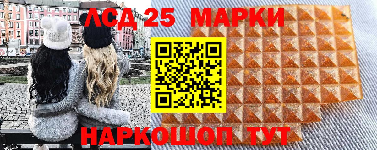 Марки N-bome 1,5мг  Марки N-bome 1,5мг  Вход с VPN  Рязань 