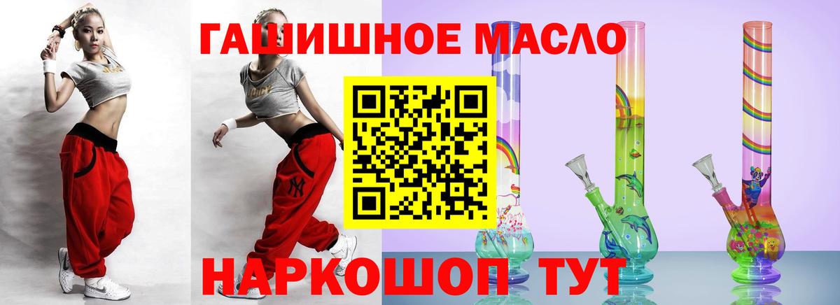 Дистиллят ТГК вейп с тгк  Вход с VPN  Рязань 