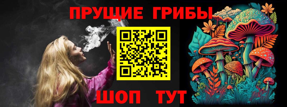 Рязань  Галлюциногенные грибы ЛСД  Вход с VPN 