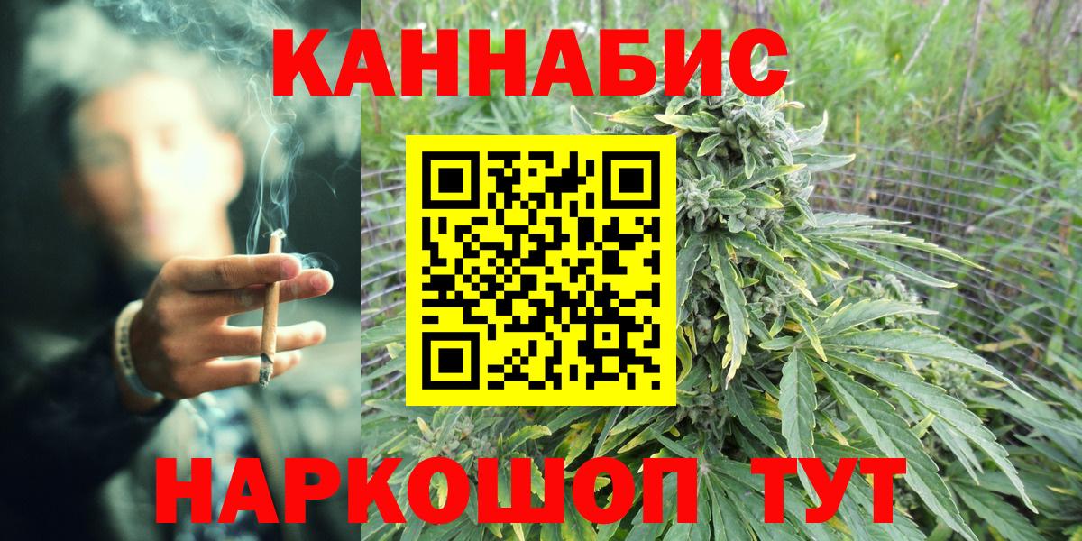 Гашиш Рязань